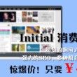 stone是什么意思英语
